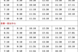 日本爆料女足球员名单最新,爆料事件引发热议